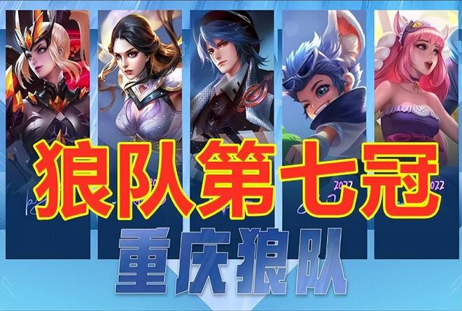 对手在第二