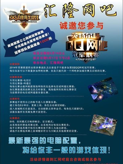 哈登以后撤