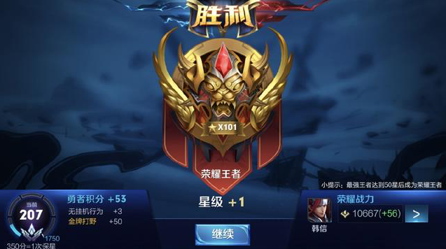 报价出现时