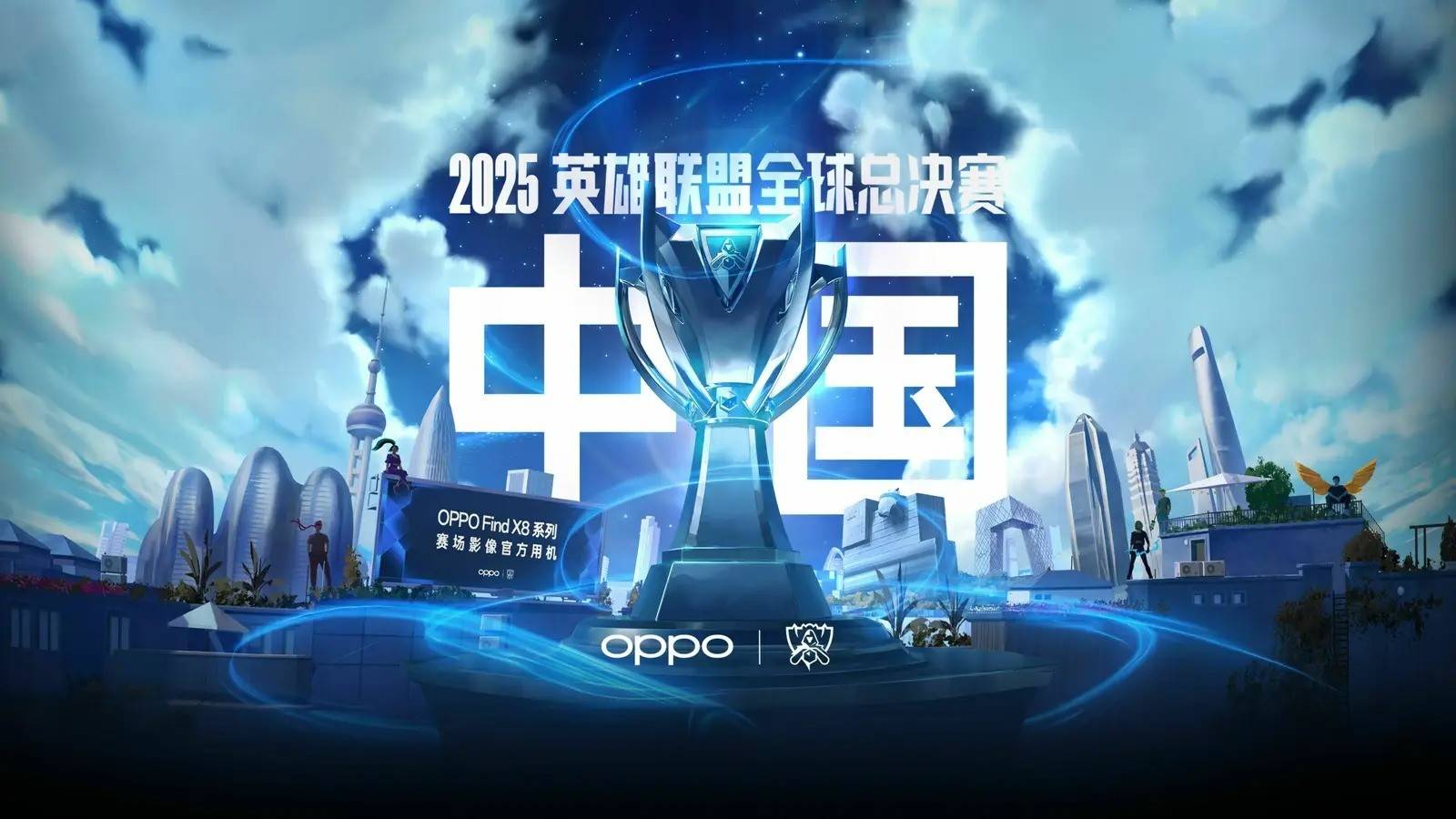 而是