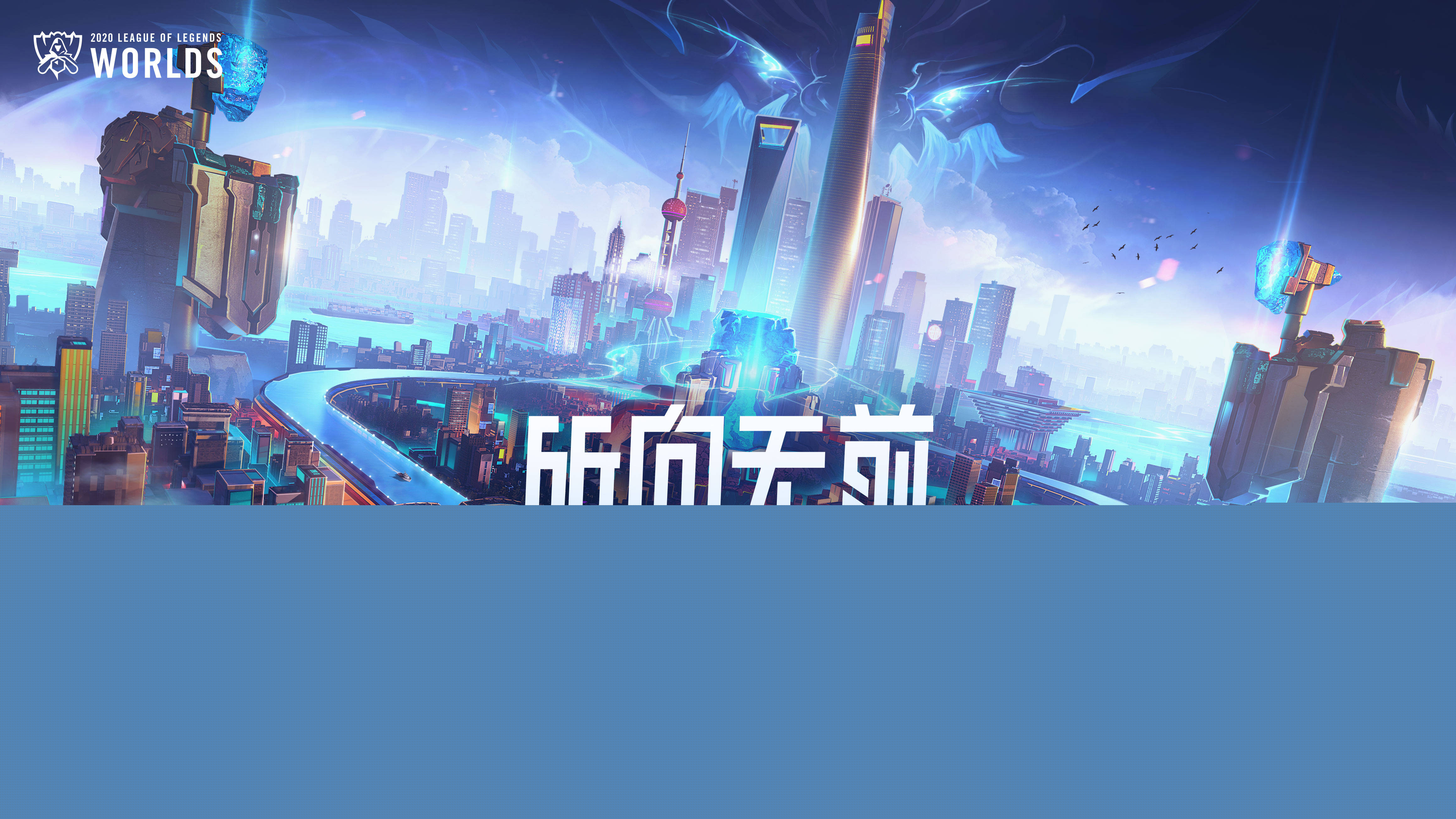 球员单次在